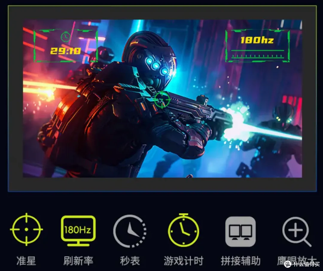 宿舍学生党有什么高性价比的国货显示器适合玩国产大作《黑神话:悟空》?