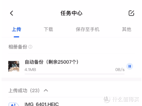 国内最后一个免费云盘也开始收费了，还是老老实实自己买NAS吧