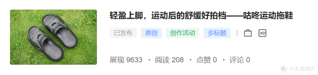 自媒体时代,效率为先——实用效率神器,助你轻松日赚百元