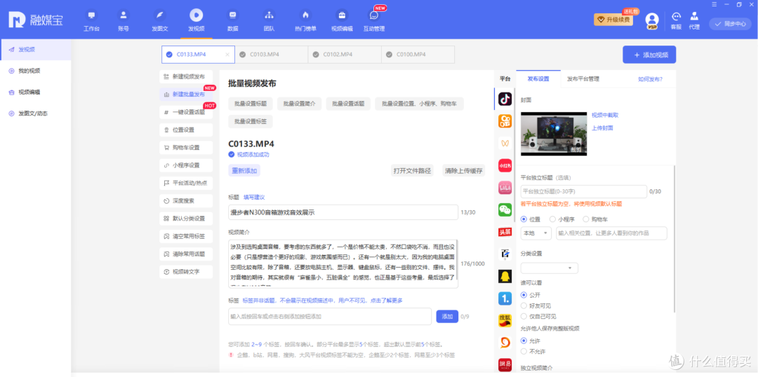自媒体时代,效率为先——实用效率神器,助你轻松日赚百元