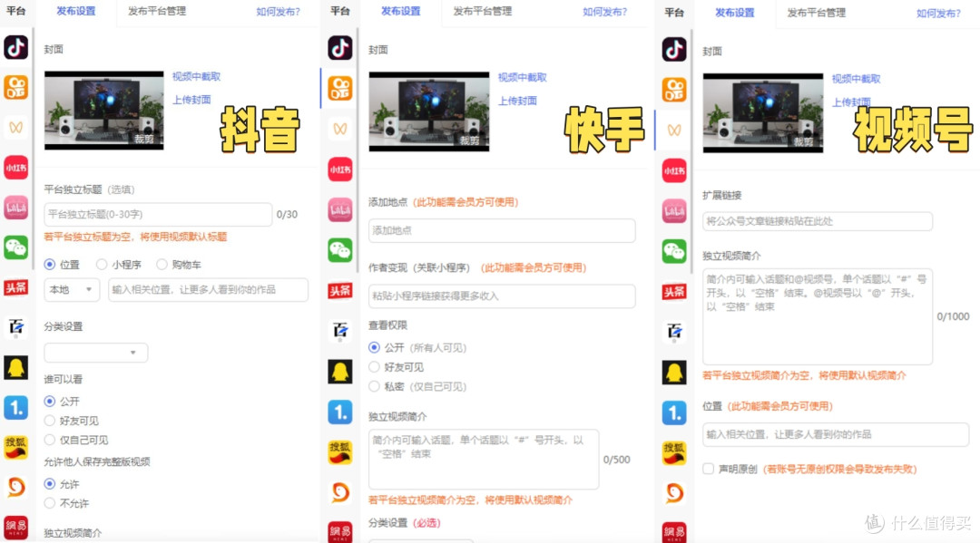 自媒体时代,效率为先——实用效率神器,助你轻松日赚百元