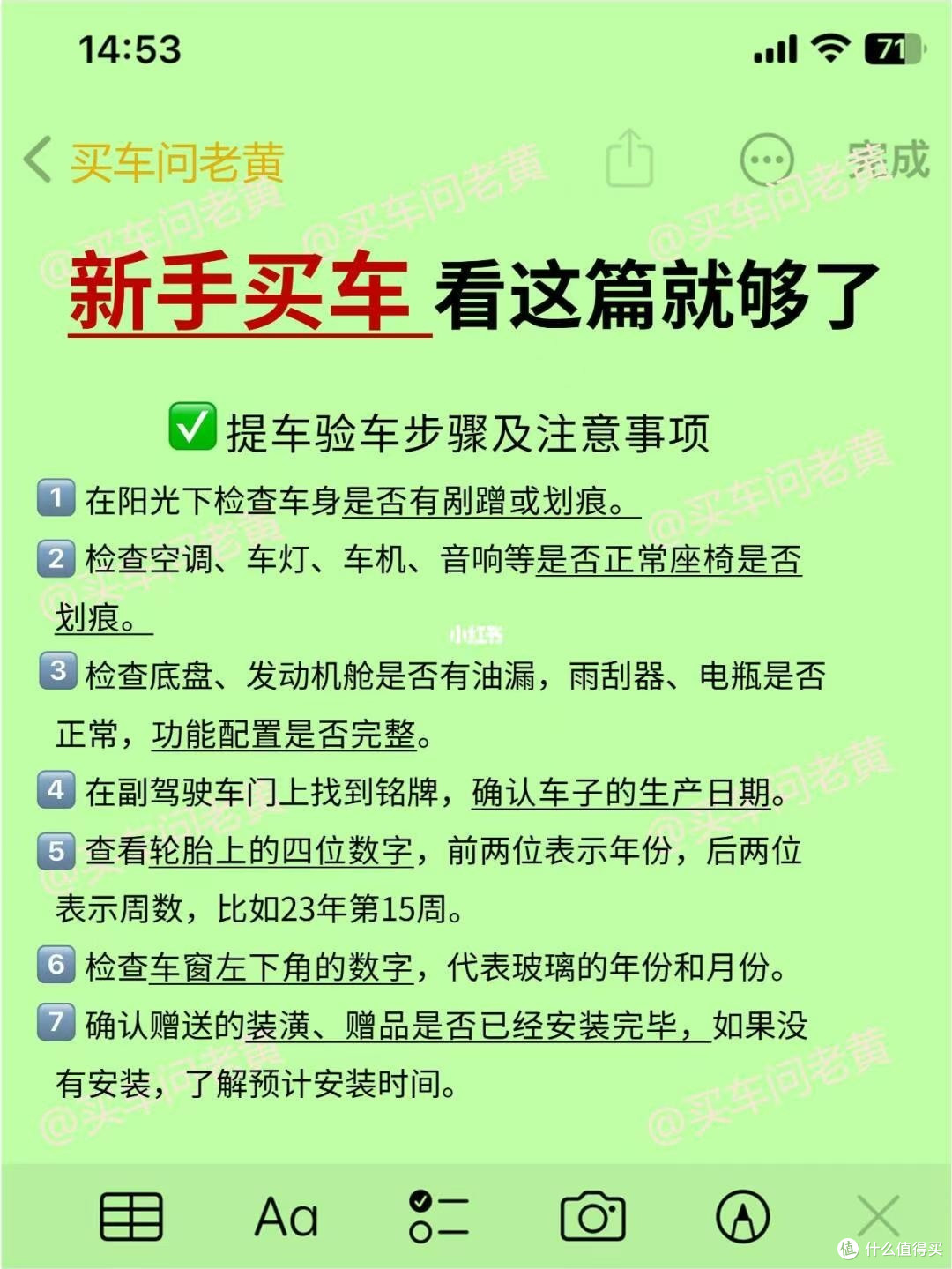 2024年非刚需别买车了