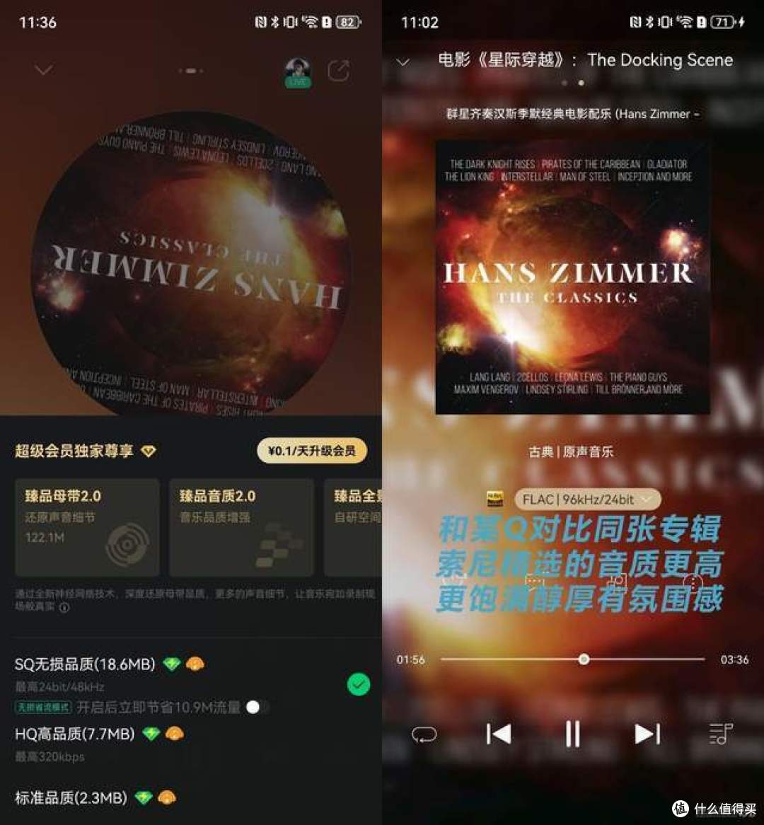 好设备还得有好音源,索尼精选Hi-Res音乐192kHz/24bit音源免费听