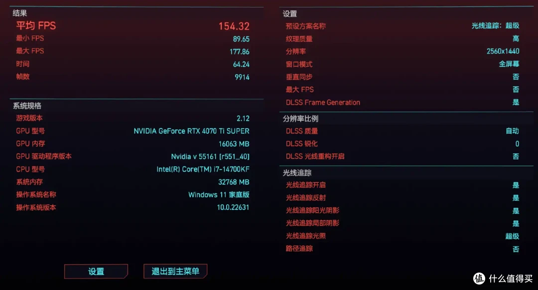 省心省力畅玩黑神话,海景房成品机了解下|微星宙斯盾GX高性能主机