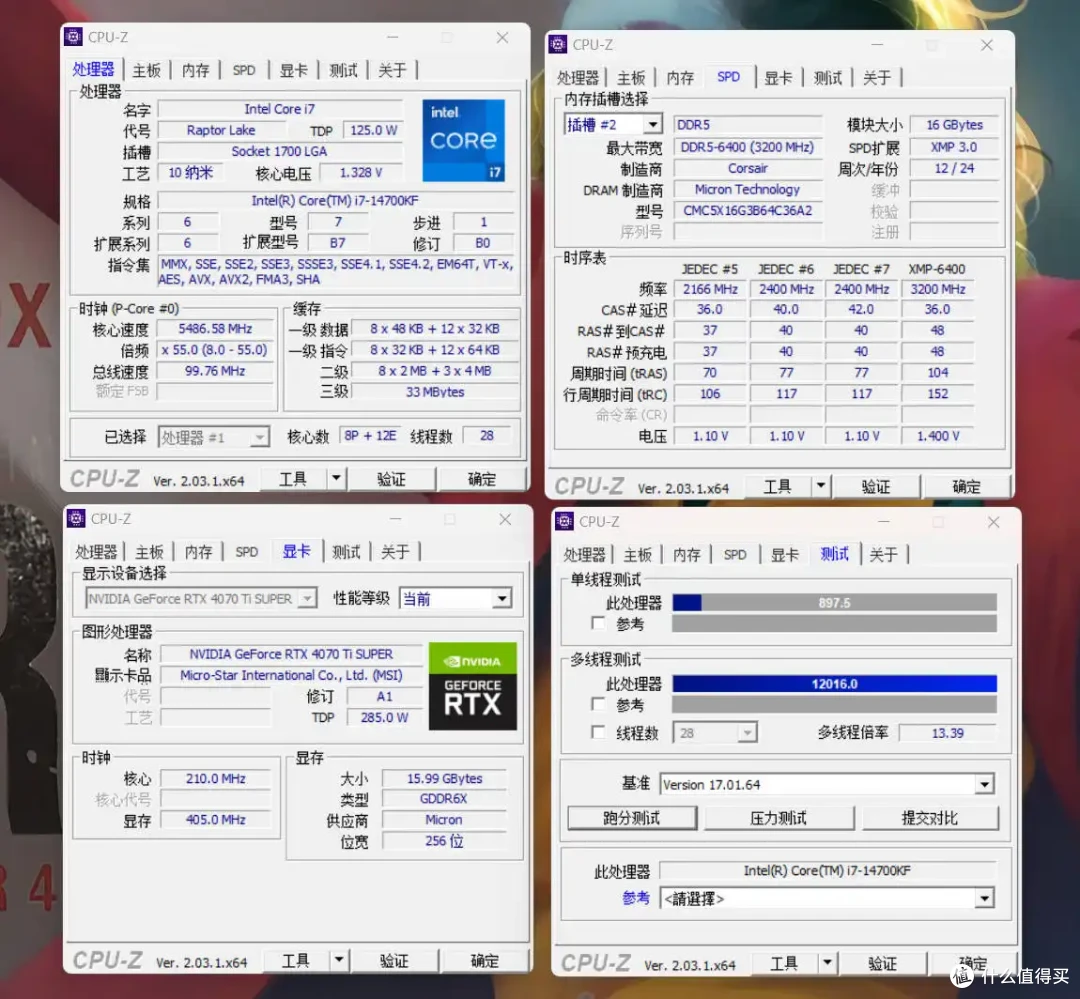 省心省力畅玩黑神话,海景房成品机了解下|微星宙斯盾GX高性能主机