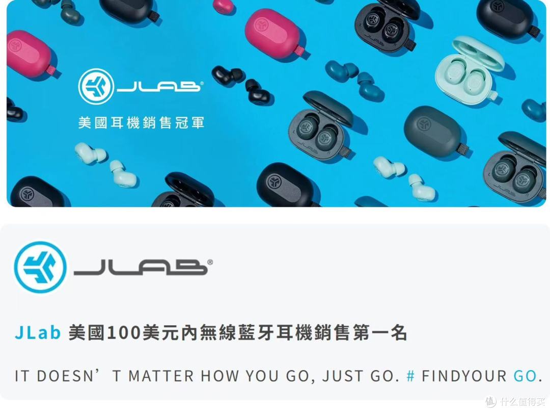 窄过手帕纸,JLab迷你耳机佩戴舒适超乎想象