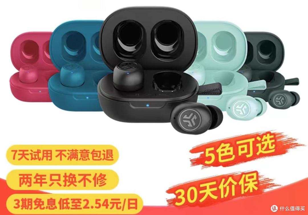 窄过手帕纸,JLab迷你耳机佩戴舒适超乎想象