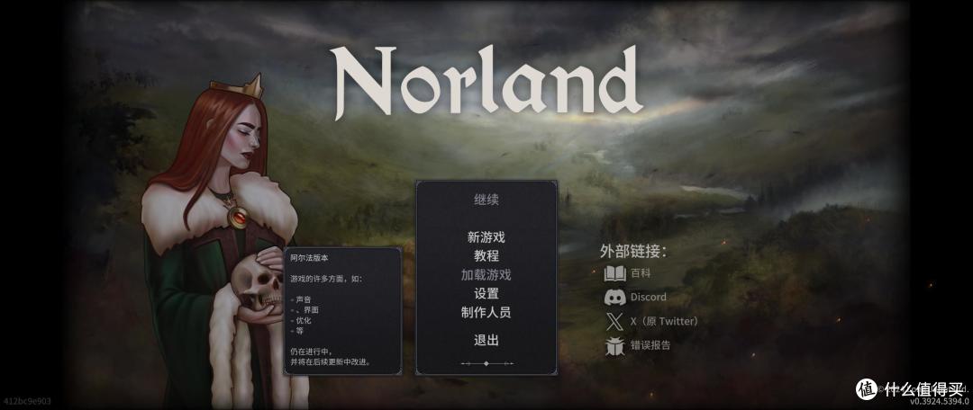 《诺兰德》:很有创意的类环世界游戏