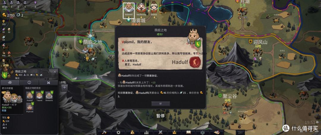《诺兰德》:很有创意的类环世界游戏