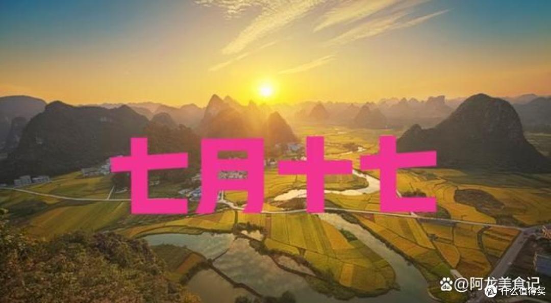 “三九冷不冷,就看七月十七”,明日七月十七,今年三九很冷吗?