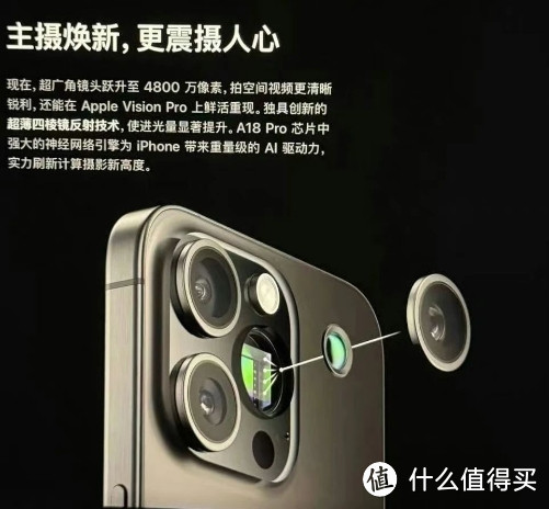 乌龙iPhone16官网界面，实际为网友自制，这次iPhone16那么受欢迎吗「新机」