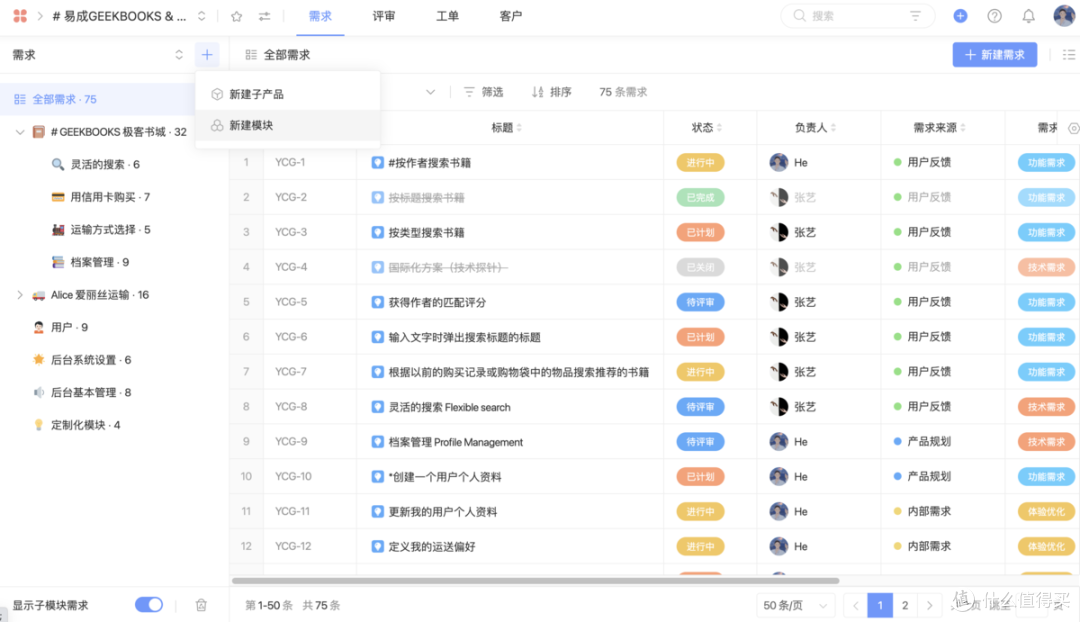 9个职场人必备的办公软件,用过以后就离不开,太好用了!