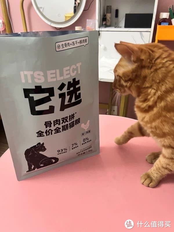 它选生骨肉猫粮