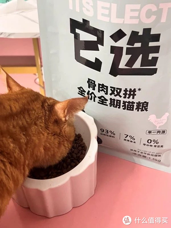 它选生骨肉猫粮