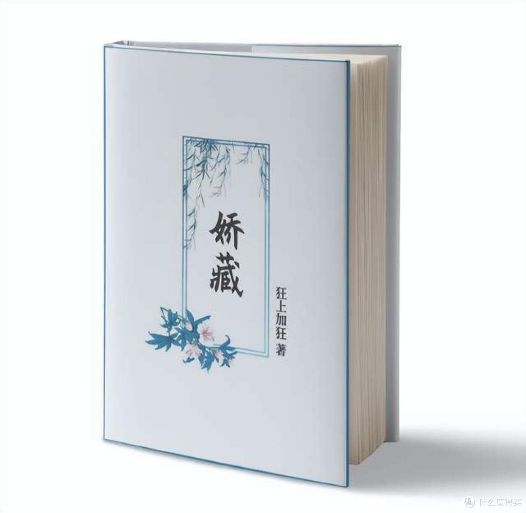 一口气狂炫10集,这反套路甜剧,笑掉头!