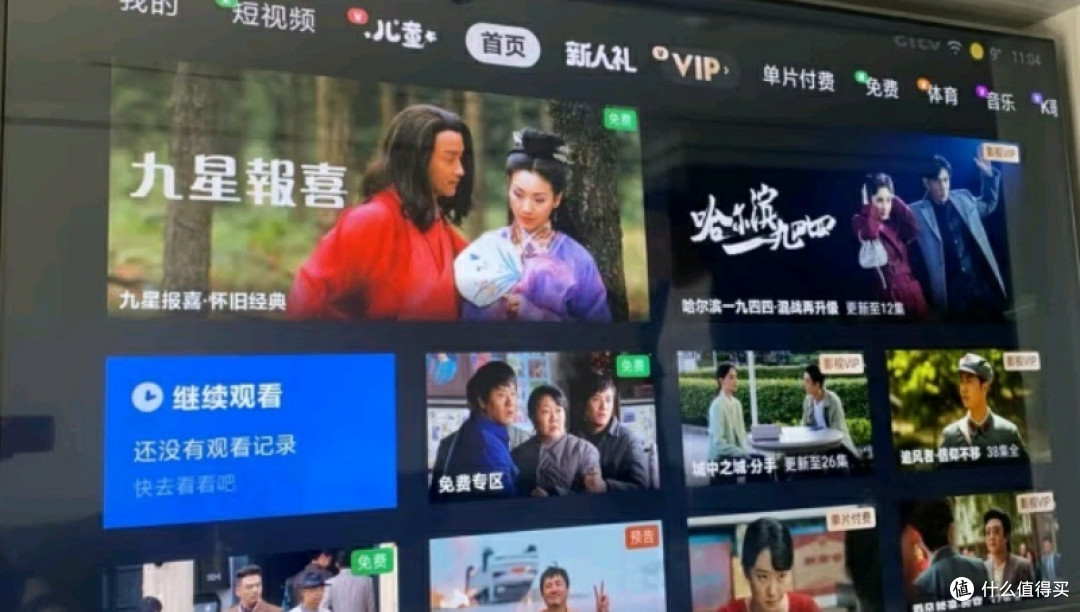 小米澎湃OS在75英寸电视上的应用:性能与画质表现探究