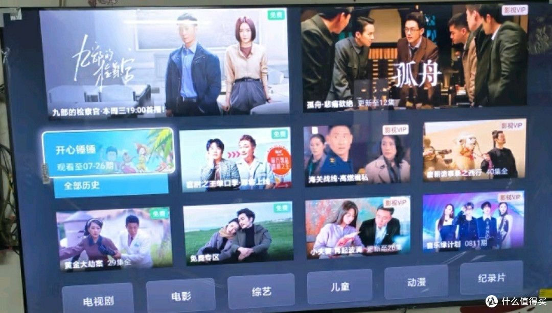 小米澎湃OS在75英寸电视上的应用:性能与画质表现探究