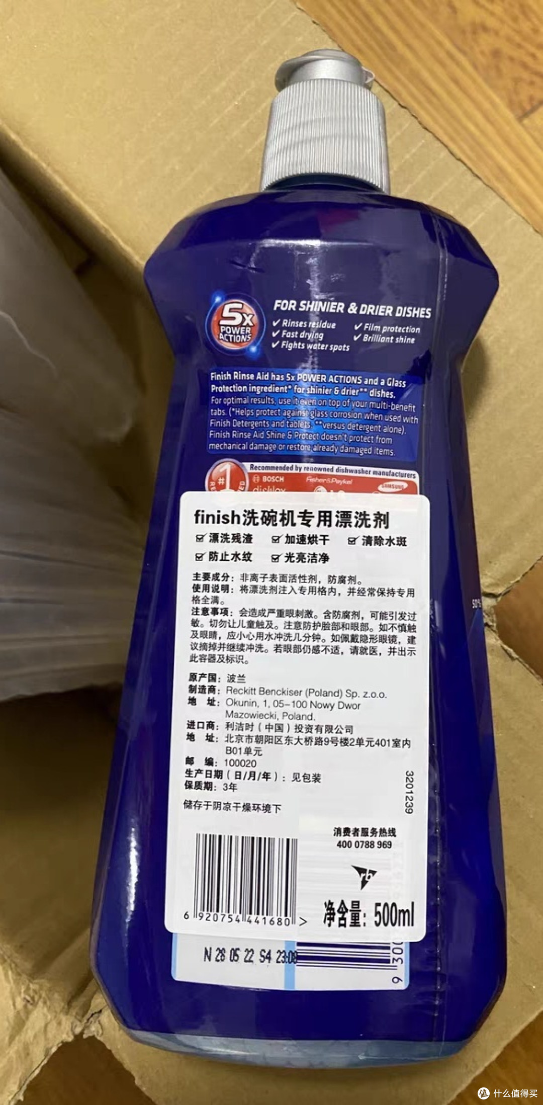 一颗洗碗凝珠,一袋多效洗碗块;一壶洗碗粉,一瓶洗碗液;一袋软水盐,一瓶漂洗剂~~~