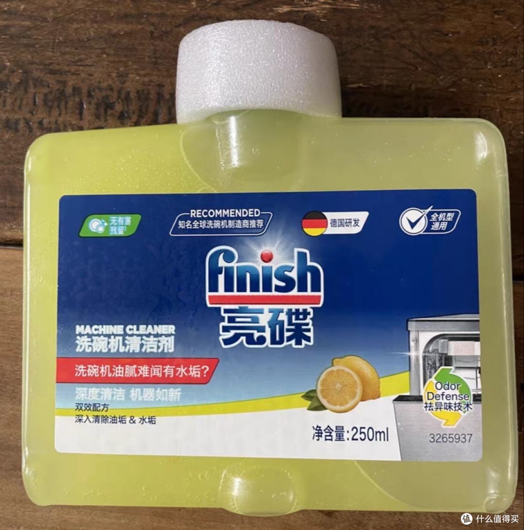 一颗洗碗凝珠,一袋多效洗碗块;一壶洗碗粉,一瓶洗碗液;一袋软水盐,一瓶漂洗剂~~~