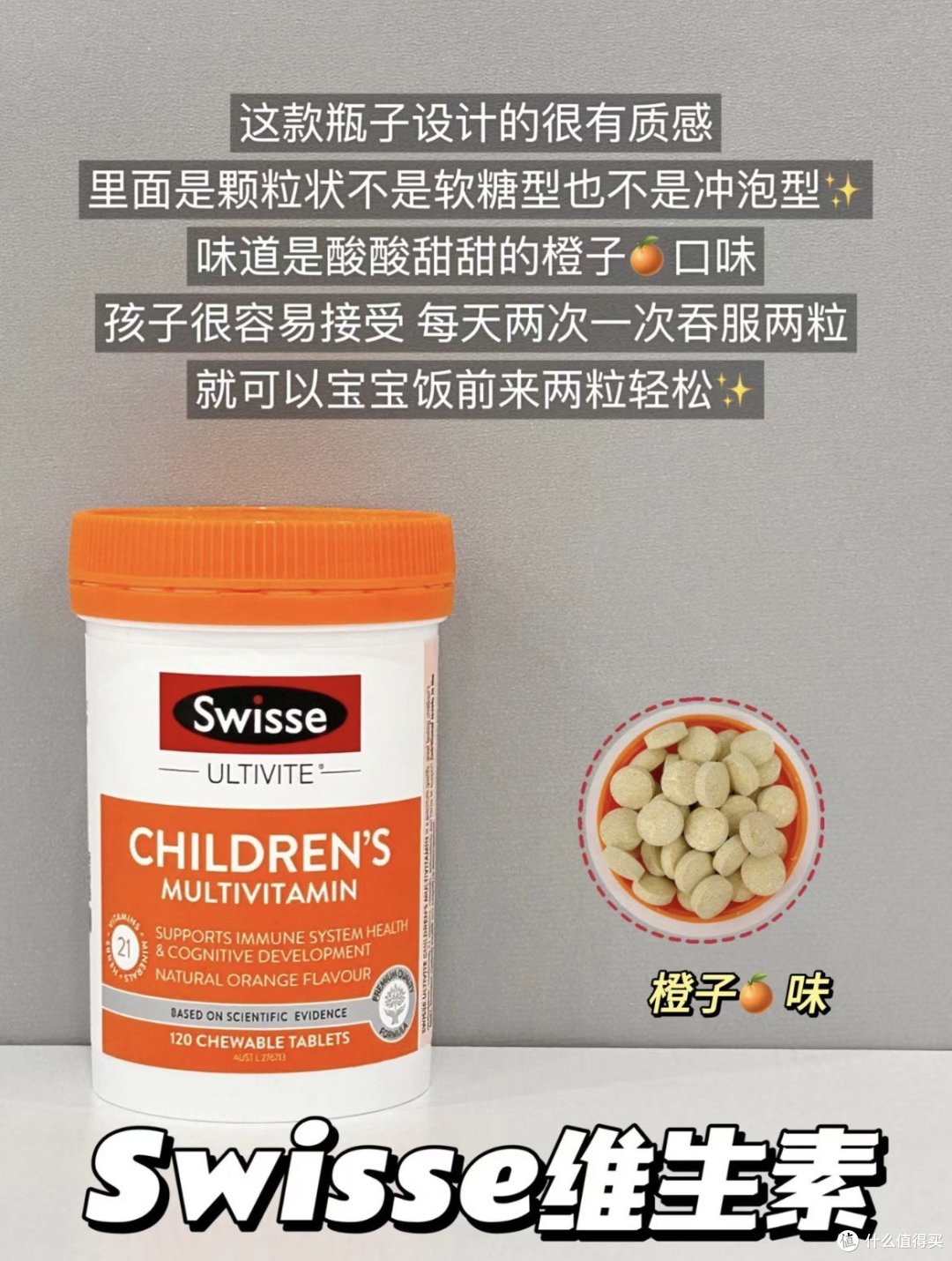 孩子吃益生菌的看一看