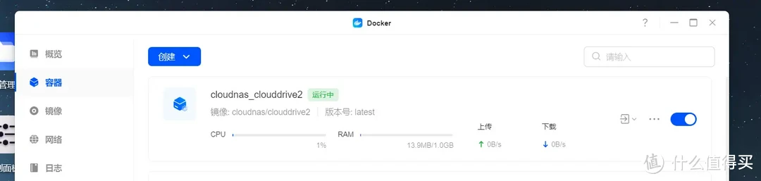 NAS+网盘完美融合！实现网盘本地读写、NAS影音库扩容、网盘统一管理~Docker部署Alist、CloudDrive2教程