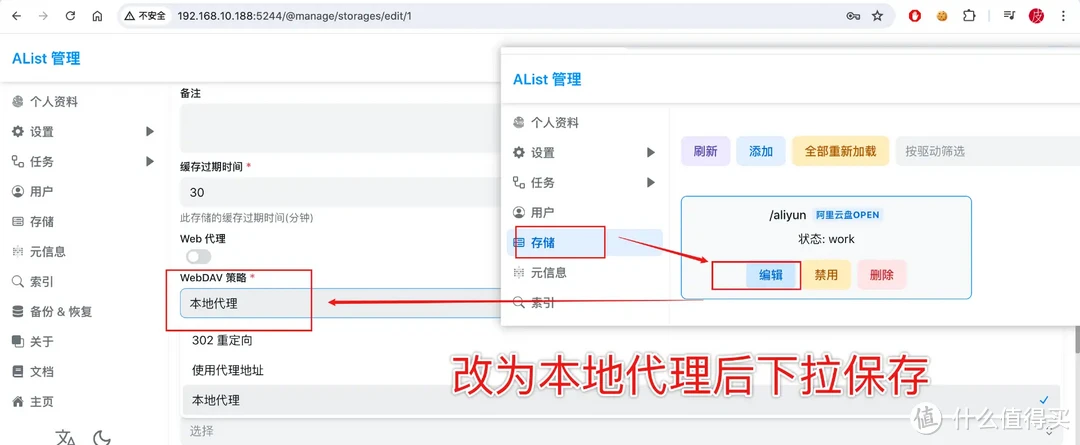 NAS+网盘完美融合！实现网盘本地读写、NAS影音库扩容、网盘统一管理~Docker部署Alist、CloudDrive2教程