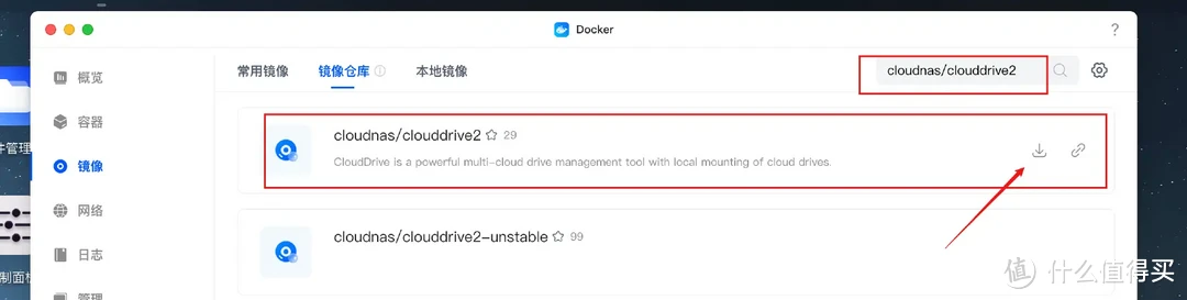 NAS+网盘完美融合！实现网盘本地读写、NAS影音库扩容、网盘统一管理~Docker部署Alist、CloudDrive2教程