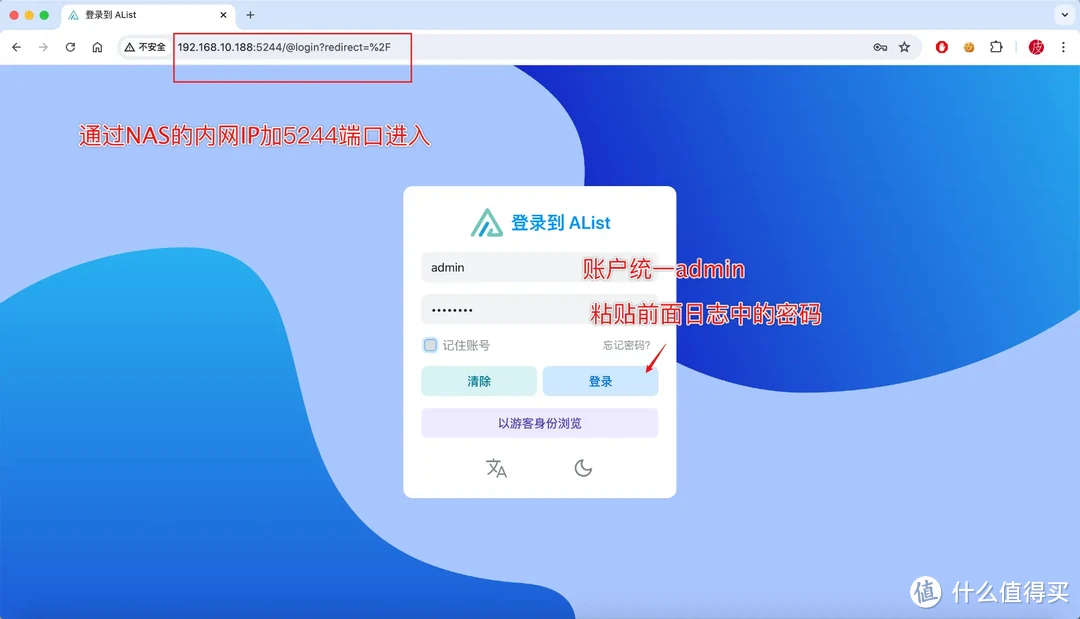 NAS+网盘完美融合！实现网盘本地读写、NAS影音库扩容、网盘统一管理~Docker部署Alist、CloudDrive2教程