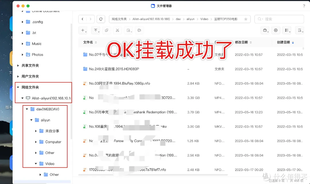 NAS+网盘完美融合！实现网盘本地读写、NAS影音库扩容、网盘统一管理~Docker部署Alist、CloudDrive2教程