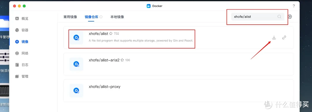 NAS+网盘完美融合！实现网盘本地读写、NAS影音库扩容、网盘统一管理~Docker部署Alist、CloudDrive2教程