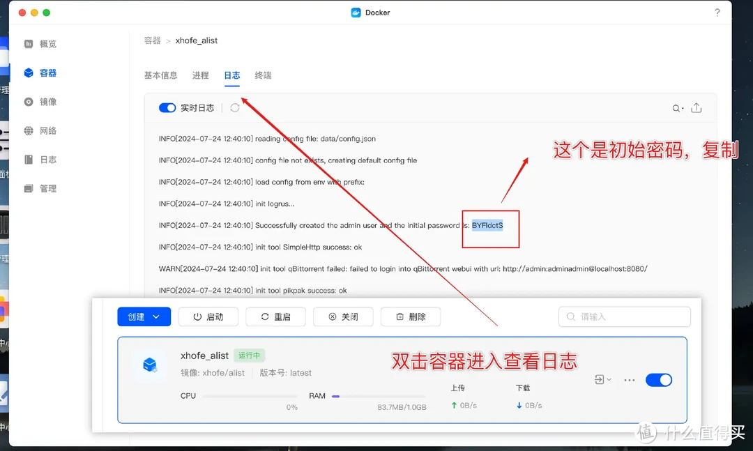 NAS+网盘完美融合！实现网盘本地读写、NAS影音库扩容、网盘统一管理~Docker部署Alist、CloudDrive2教程