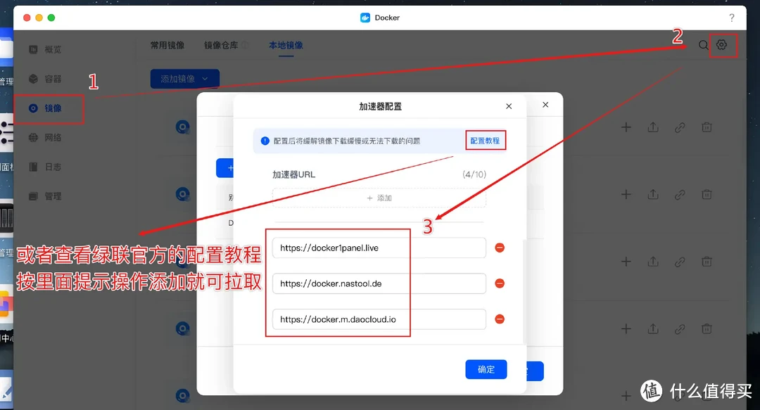 NAS+网盘完美融合！实现网盘本地读写、NAS影音库扩容、网盘统一管理~Docker部署Alist、CloudDrive2教程