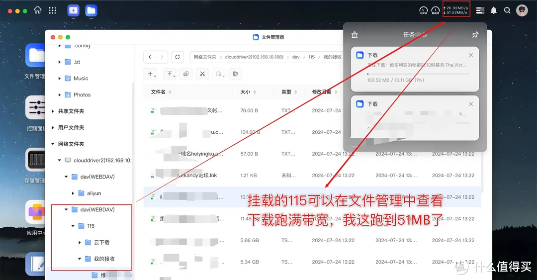 NAS+网盘完美融合！实现网盘本地读写、NAS影音库扩容、网盘统一管理~Docker部署Alist、CloudDrive2教程