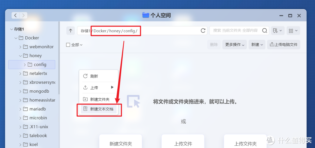 开箱即用，使用极空间搭建小清新的自托管个人仪表板『honey』