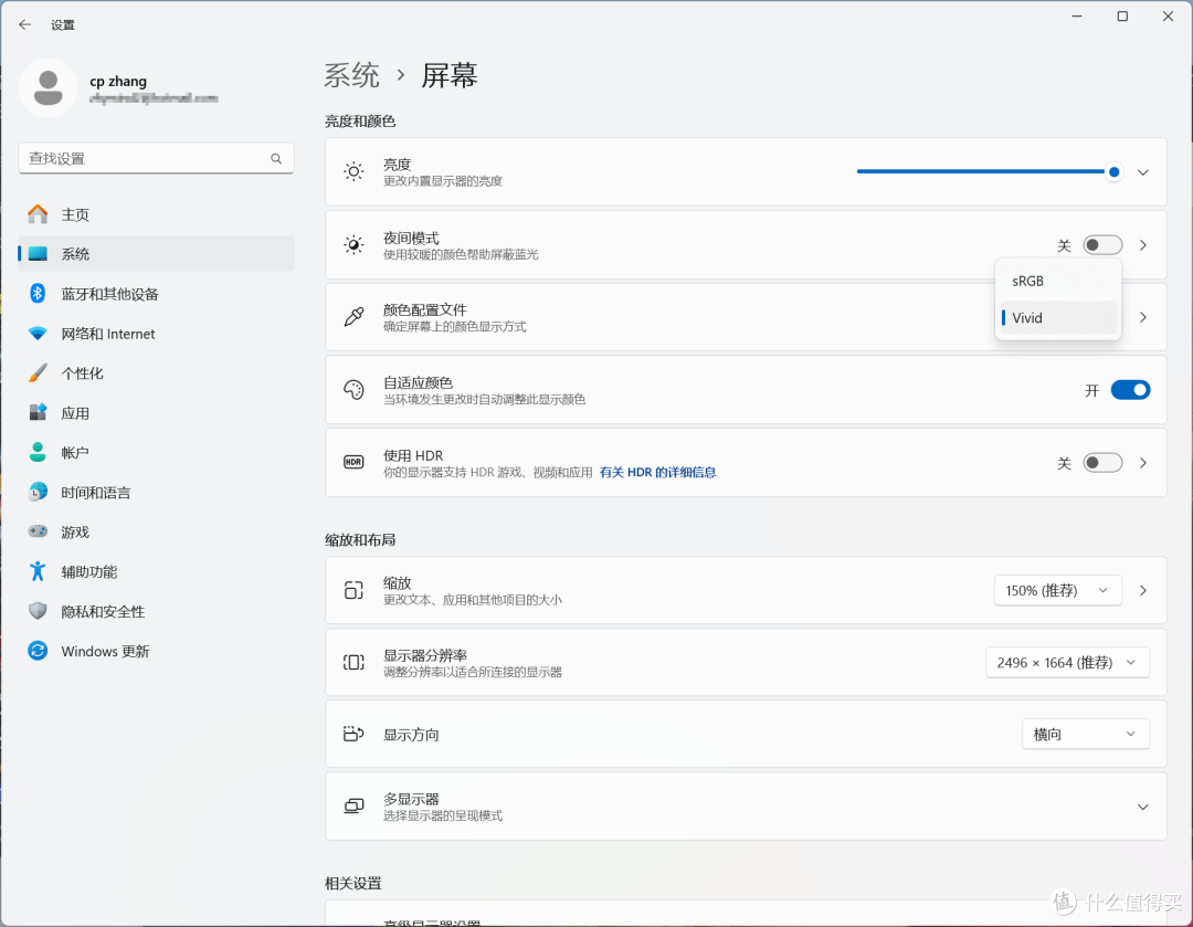 屏幕截图 2024-08-14 141421-副本