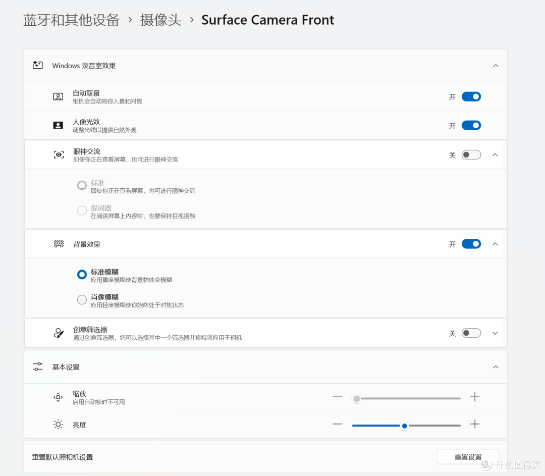 屏幕截图 2024-08-18 104006