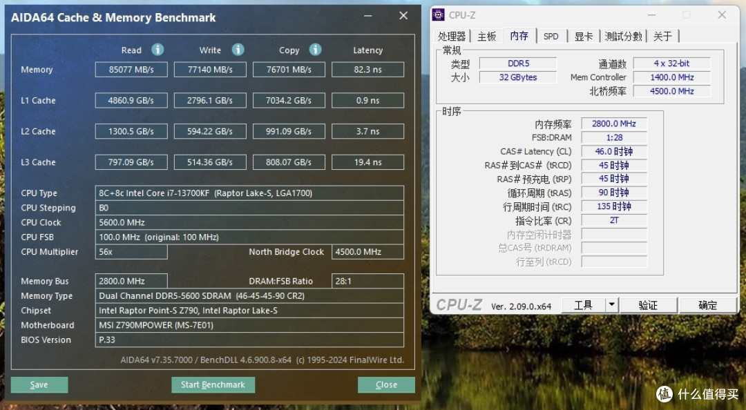 新晋超频神条,无风扇超8000,宏碁掠夺者Hera影锋 6800MHz DDR5内存首发测评