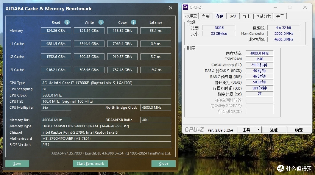 新晋超频神条,无风扇超8000,宏碁掠夺者Hera影锋 6800MHz DDR5内存首发测评