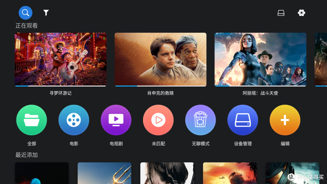 三、芝杜海报墙主界面分类模式介绍