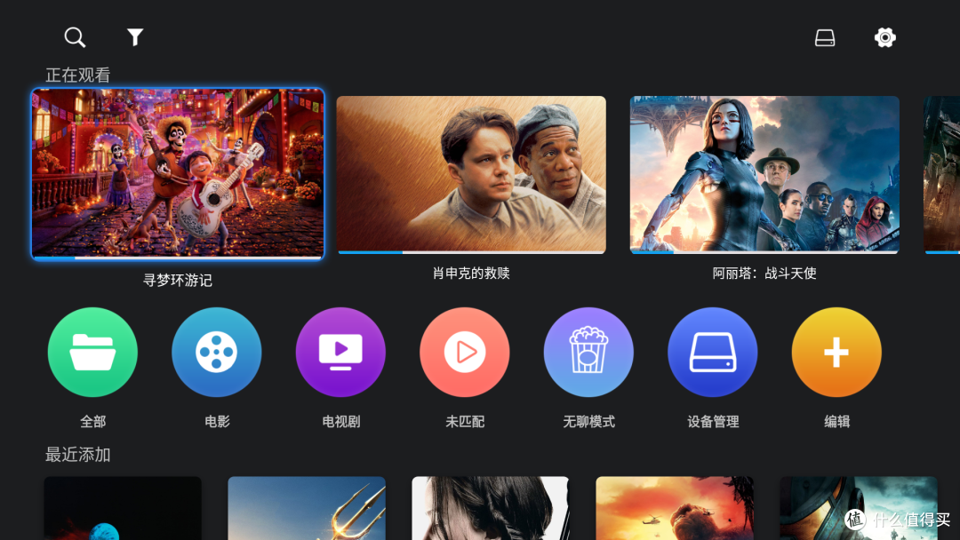 三、芝杜海报墙主界面分类模式介绍