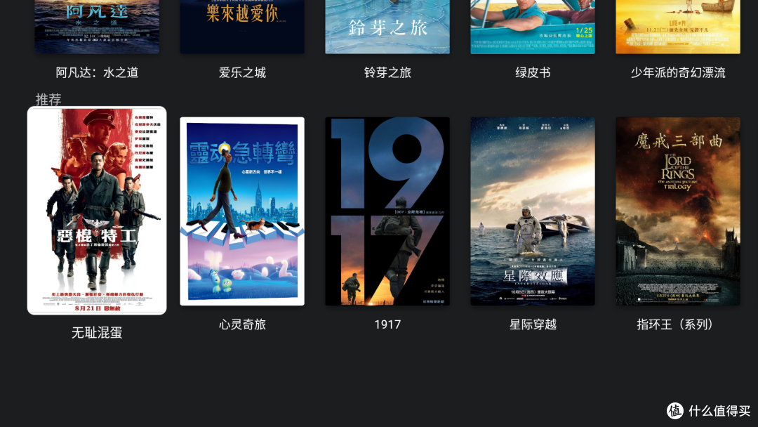 三、芝杜海报墙主界面分类模式介绍