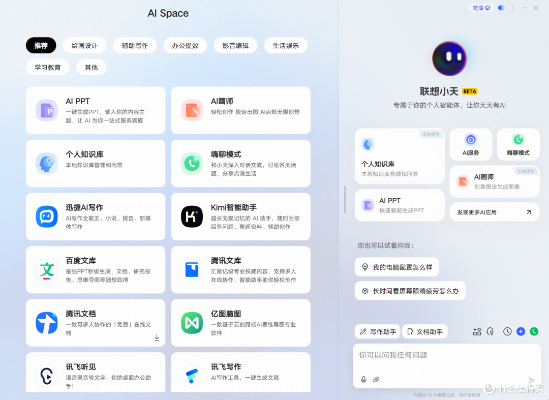 屏幕截图 2024-08-19 151720.png