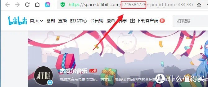 震撼来袭！B站音乐新玩法，让你欲罢不能