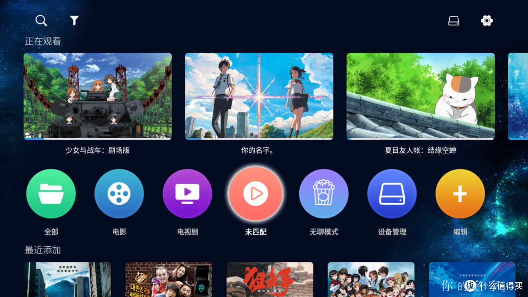 六、芝杜海报墙手动批量匹配电视剧