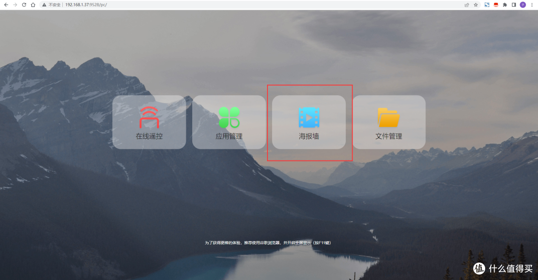 八、芝杜海报墙PC WEB海报墙使用指南