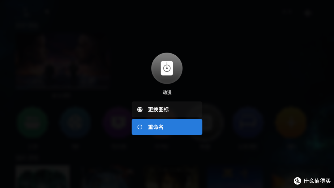 九、芝杜海报墙自定义合集与分类教程