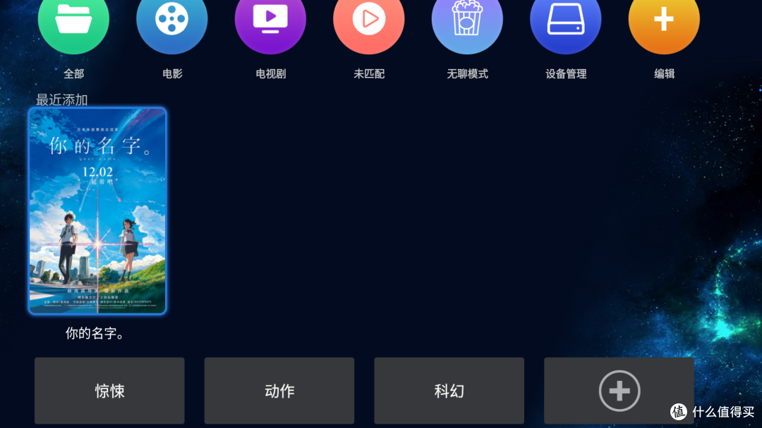 十一、芝杜海报墙实用功能介绍