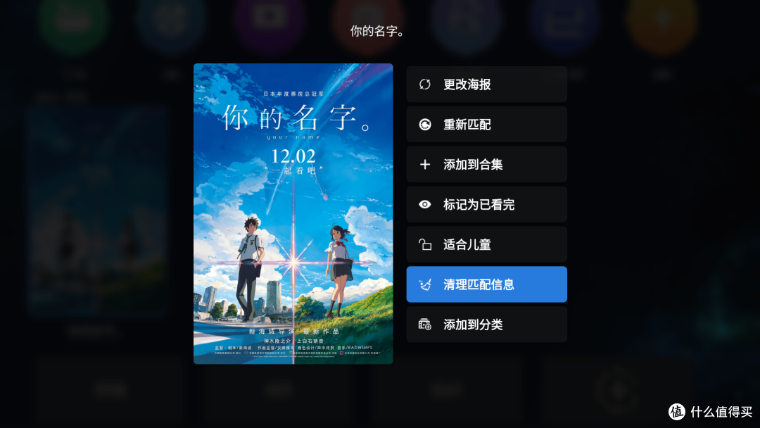 十一、芝杜海报墙实用功能介绍