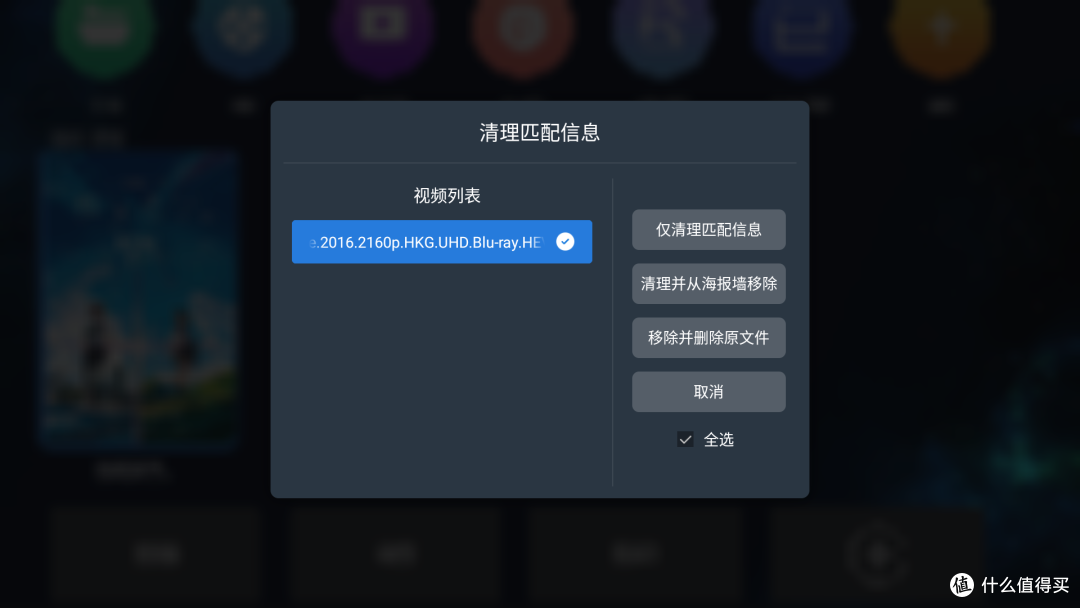 十一、芝杜海报墙实用功能介绍
