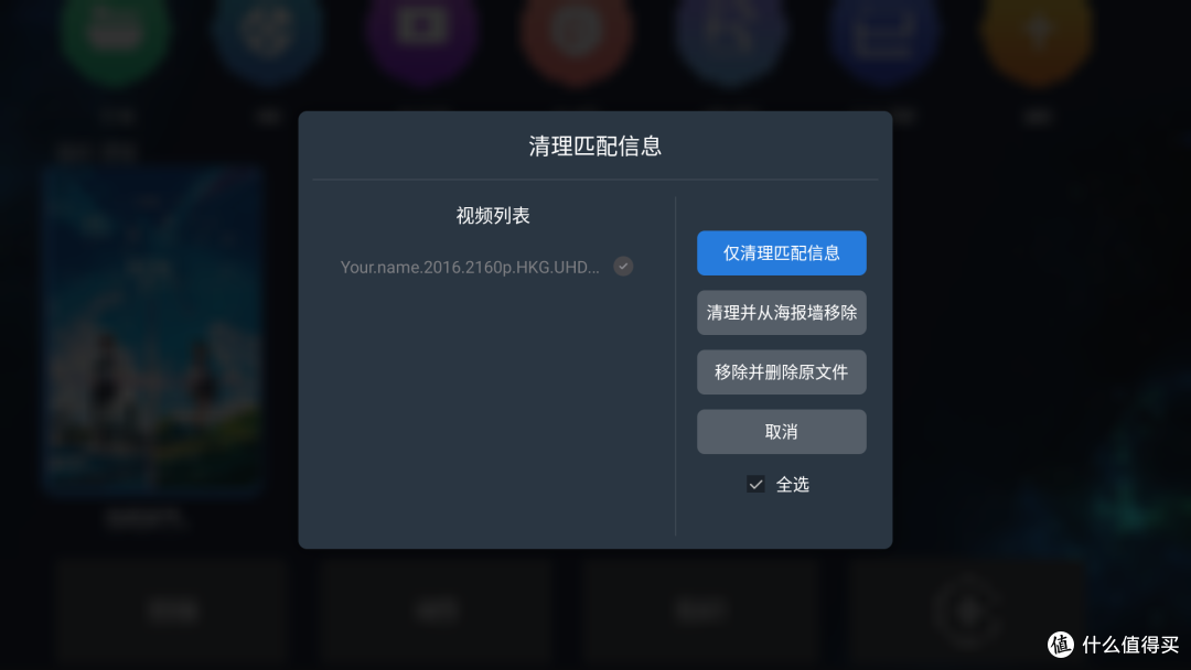 十一、芝杜海报墙实用功能介绍